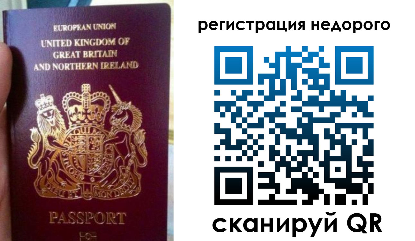 регистрация для школы в Надыме