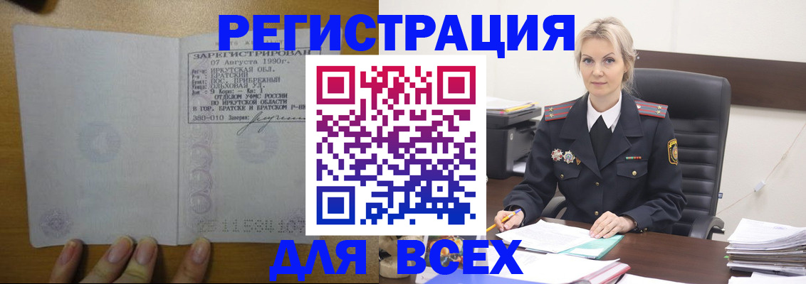 регистрация для дет. сада в Надыме
