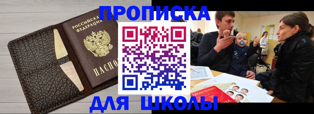 форма 3 в Надыме