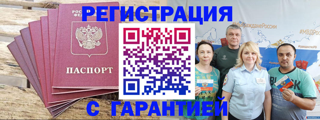 регистрация для школы в Надыме